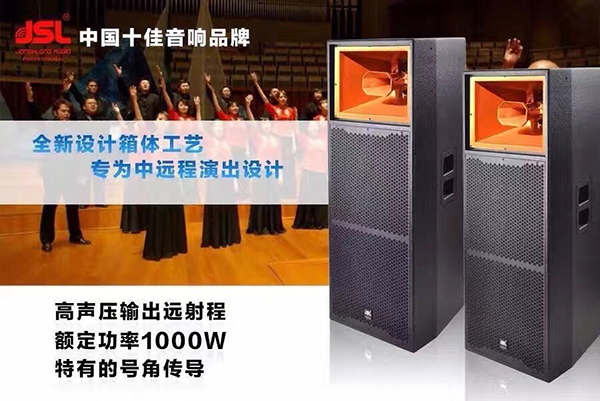 草莓成人官方污免费污的草莓视频APP音响 TW系列草莓视频APP色版人网站免费 TW-215